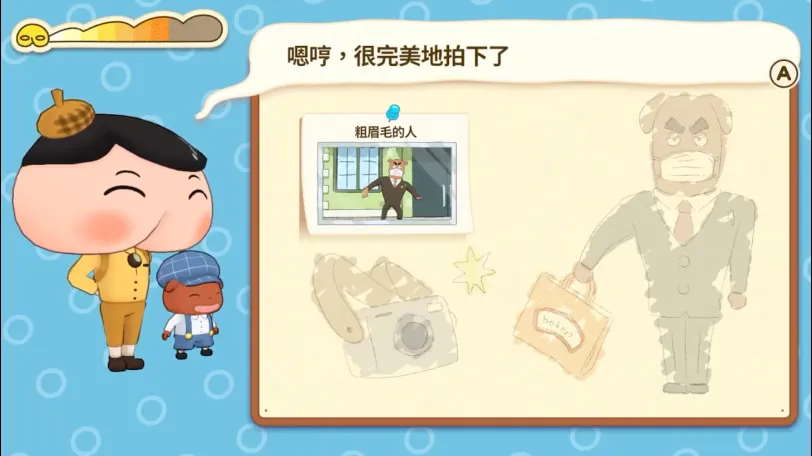 摩臣5娱乐H5极速版展示